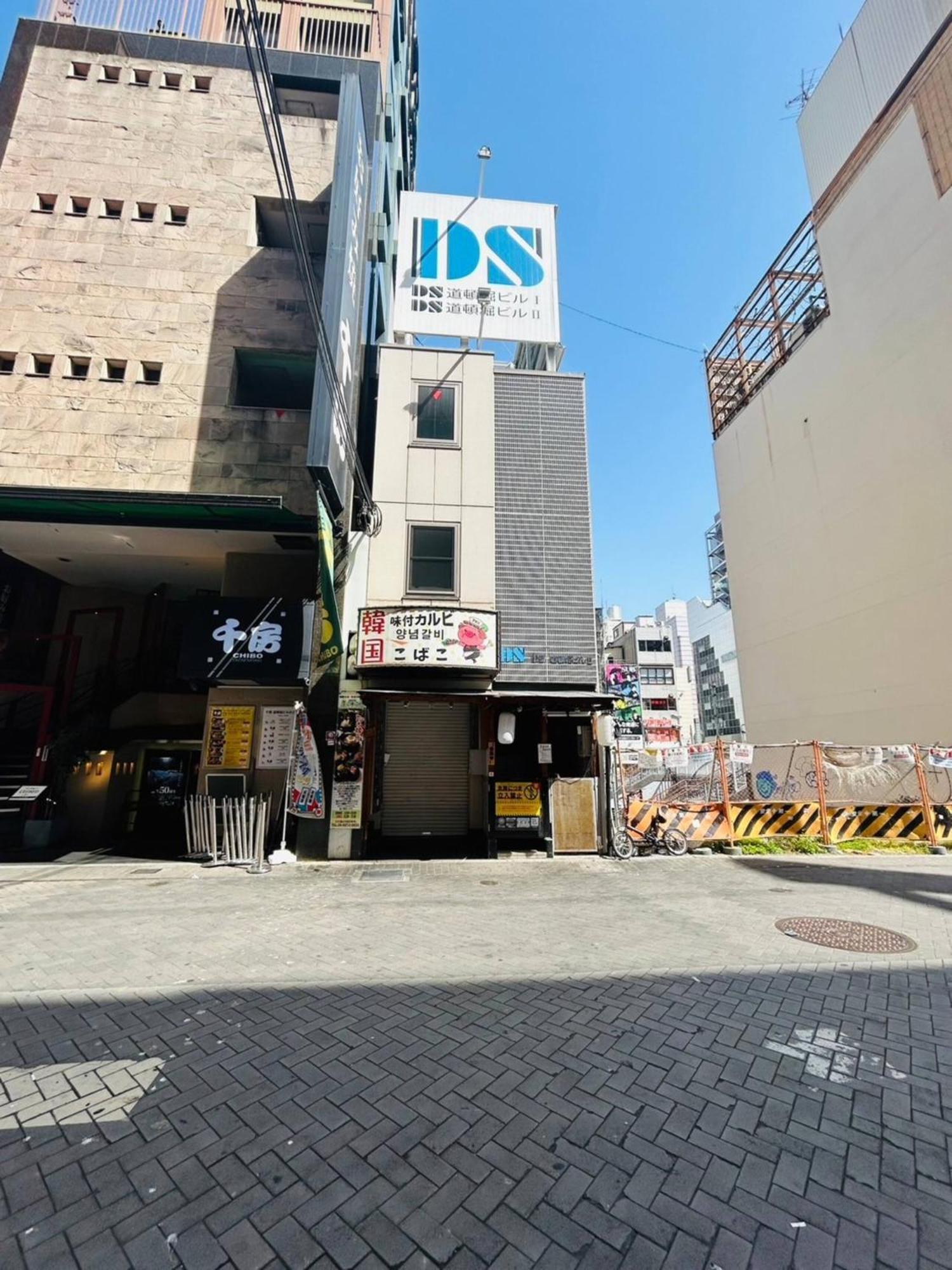 Ds Dotonbori Ii 3f Dd3 *